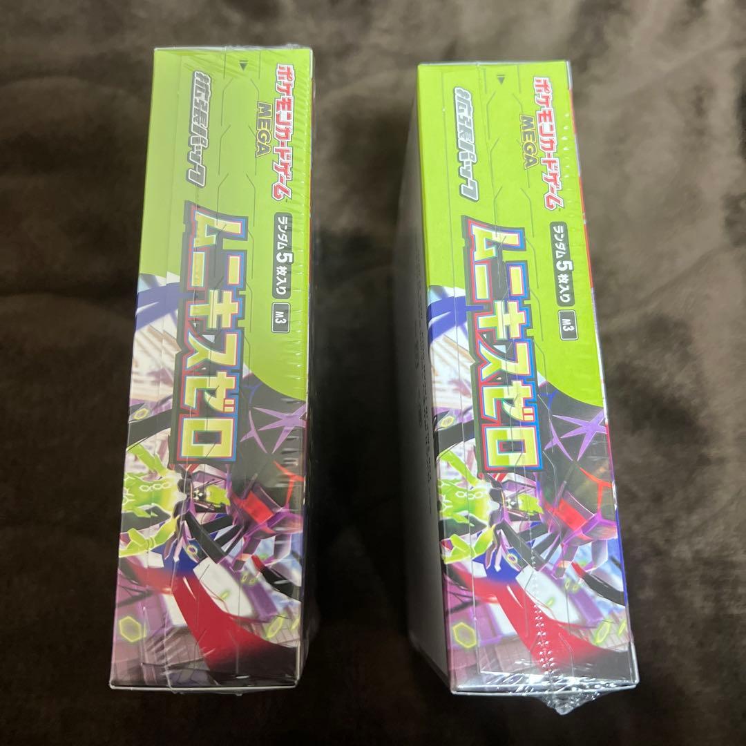 ポケモンカード　ムニキスゼロ　2BOX シュリンク付き【新品未開封】