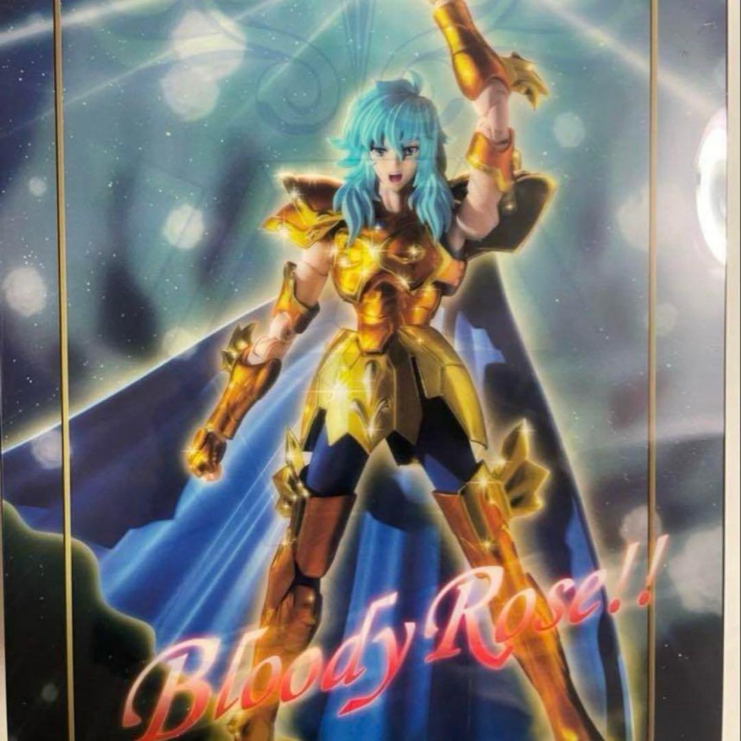 聖闘士聖衣神話EX うお座ピスケスアフロディーテ　リバイバル版 聖闘士星矢　2個