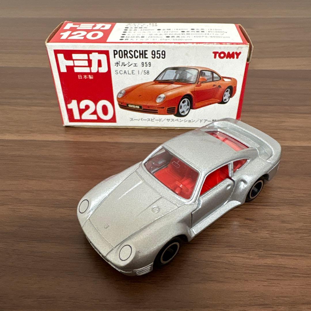 トミカ　赤箱　No.120 ポルシェ959 希少