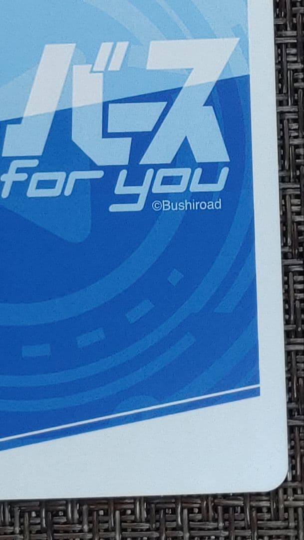 Reバース PP カズマ　サイン　KS/003B-P005PP　このすば３