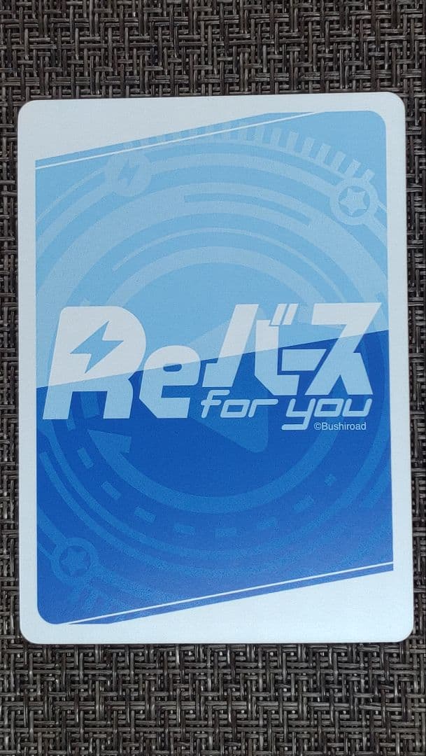 Reバース PP カズマ　サイン　KS/003B-P005PP　このすば３