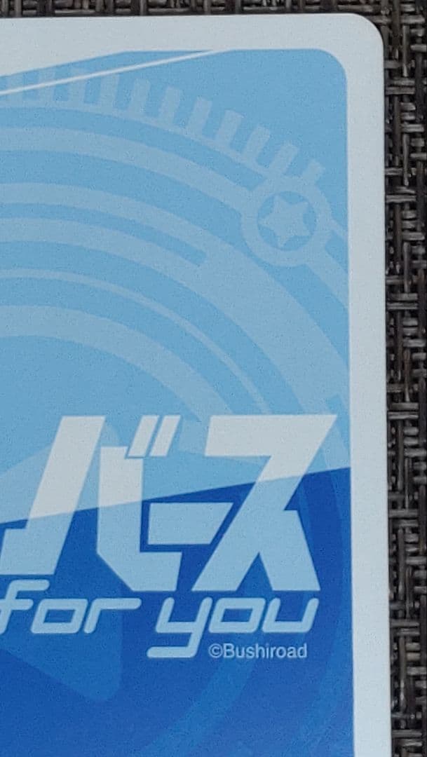 Reバース PP カズマ　サイン　KS/003B-P005PP　このすば３