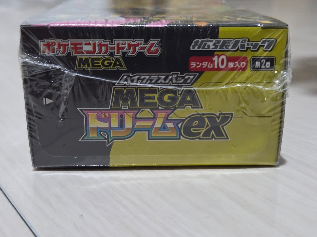 ポケモン カード ハイクラスパック MEGA ドリーム ex シュリンク付き