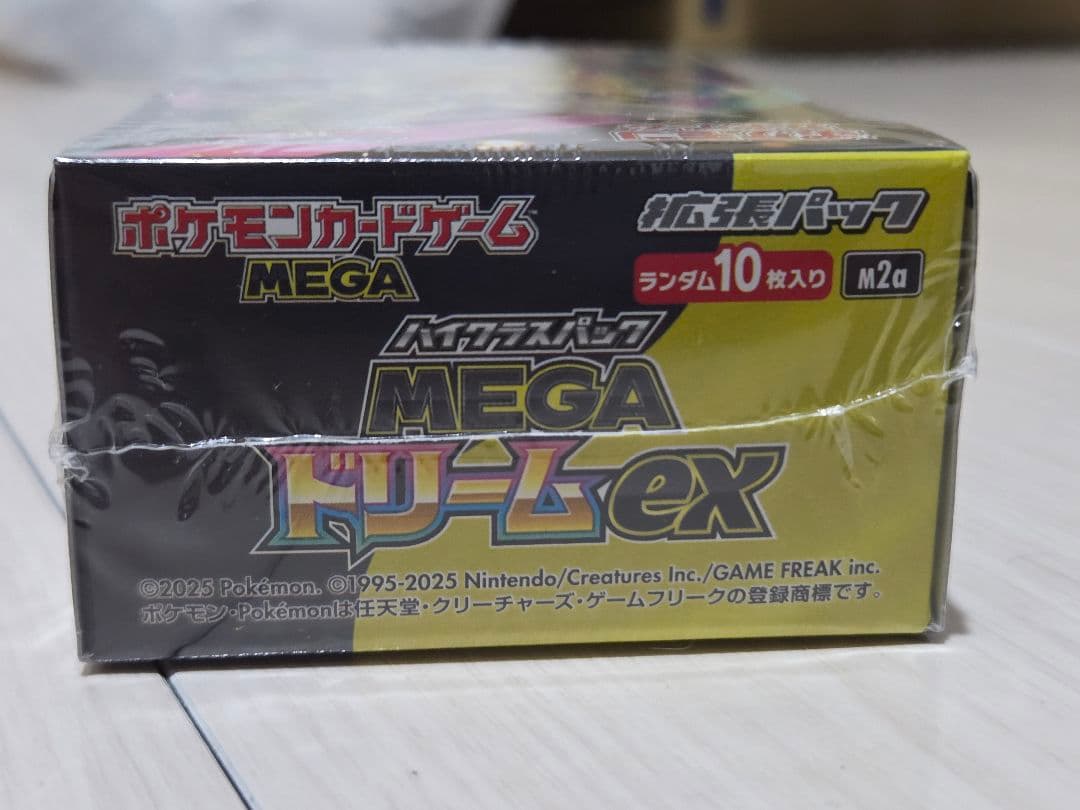 ポケモン カード ハイクラスパック MEGA ドリーム ex シュリンク付き