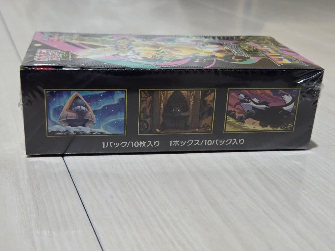 ポケモン カード ハイクラスパック MEGA ドリーム ex シュリンク付き