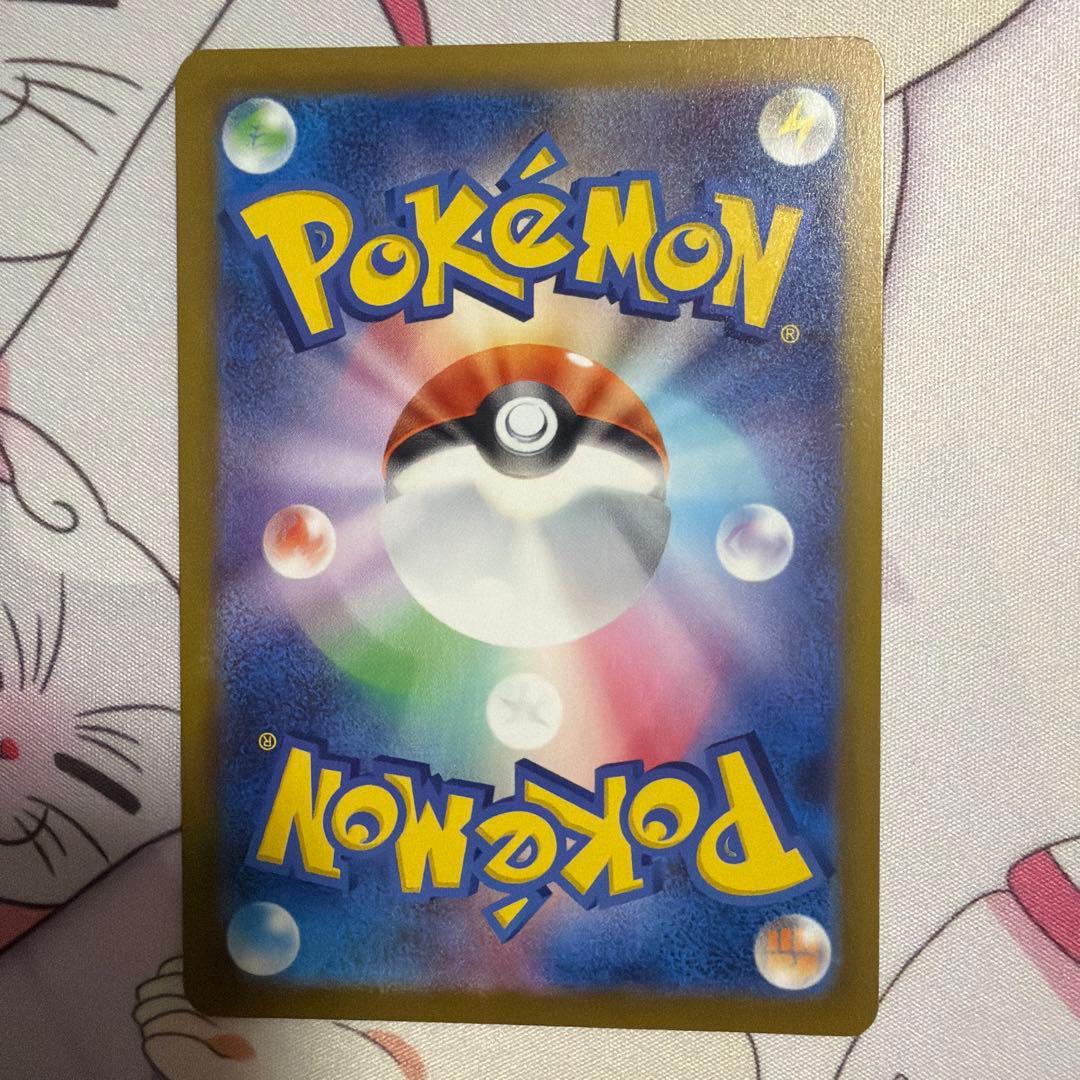 ピカチュウex sar