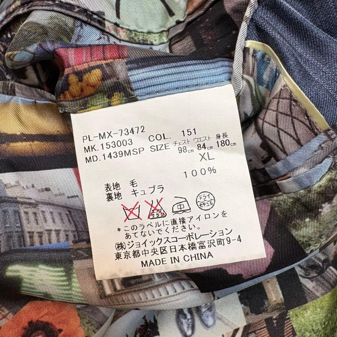 美品 ポールスミス 現行 SOHO スーツ 総柄 背抜き サックスブルー XL