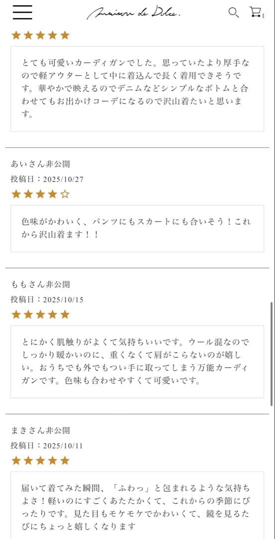 美品　メゾンドドルチェ　wavy cardigan ivory