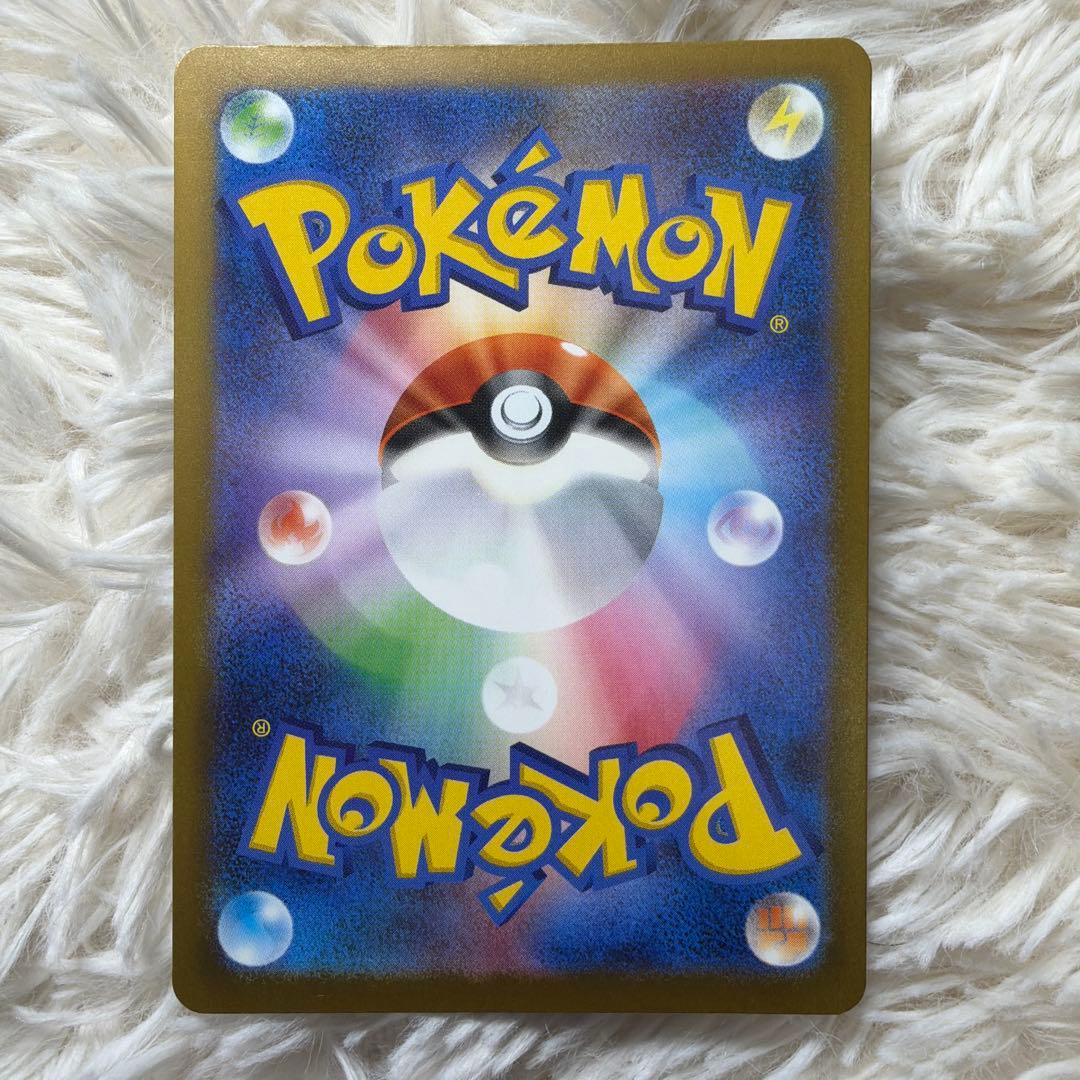 メガカイリューex sarセンタリング良好美品