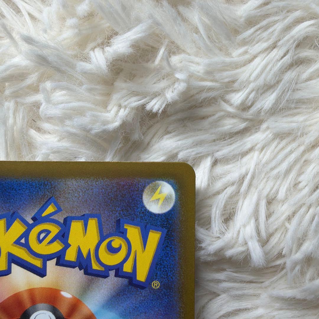 メガカイリューex sarセンタリング良好美品