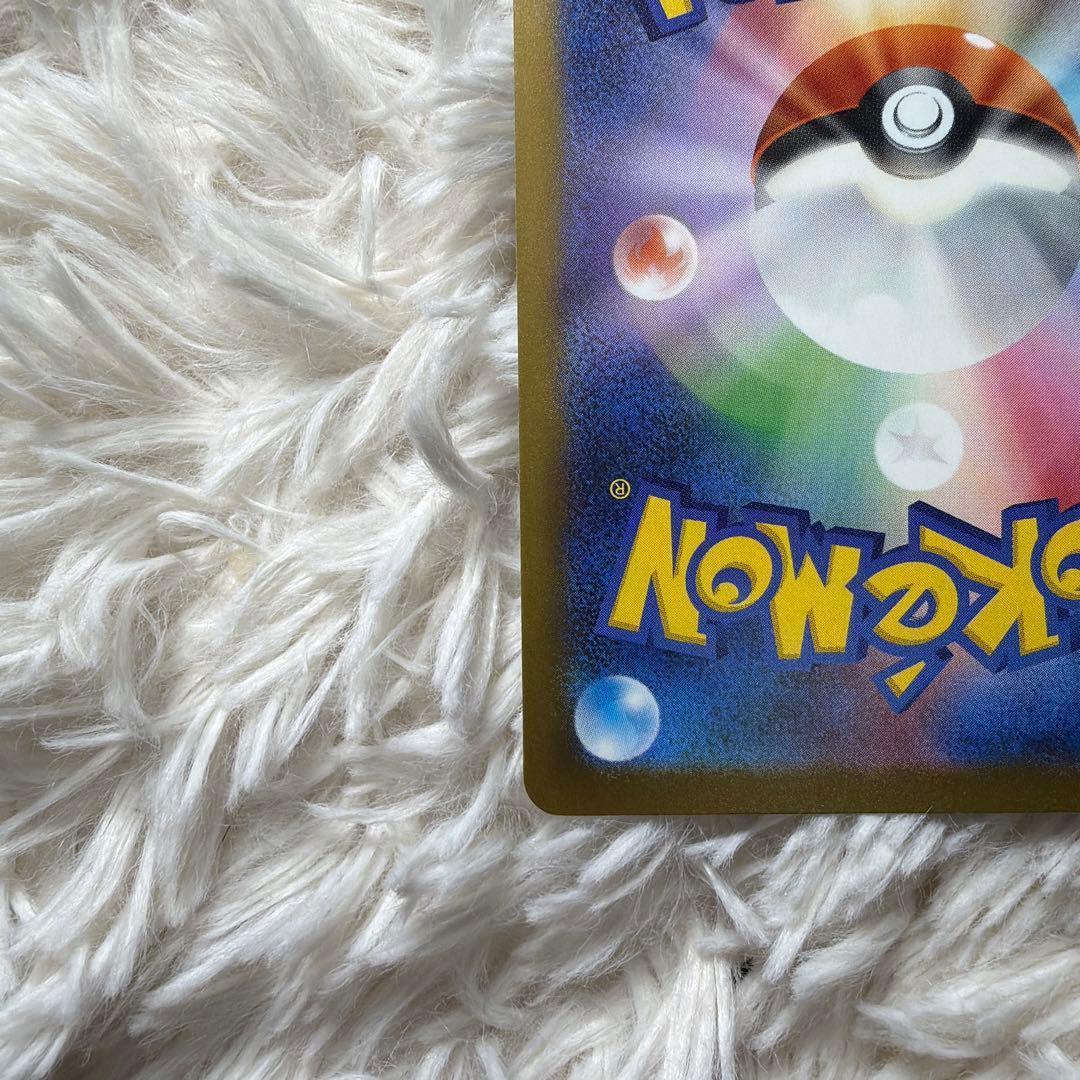 メガカイリューex sarセンタリング良好美品