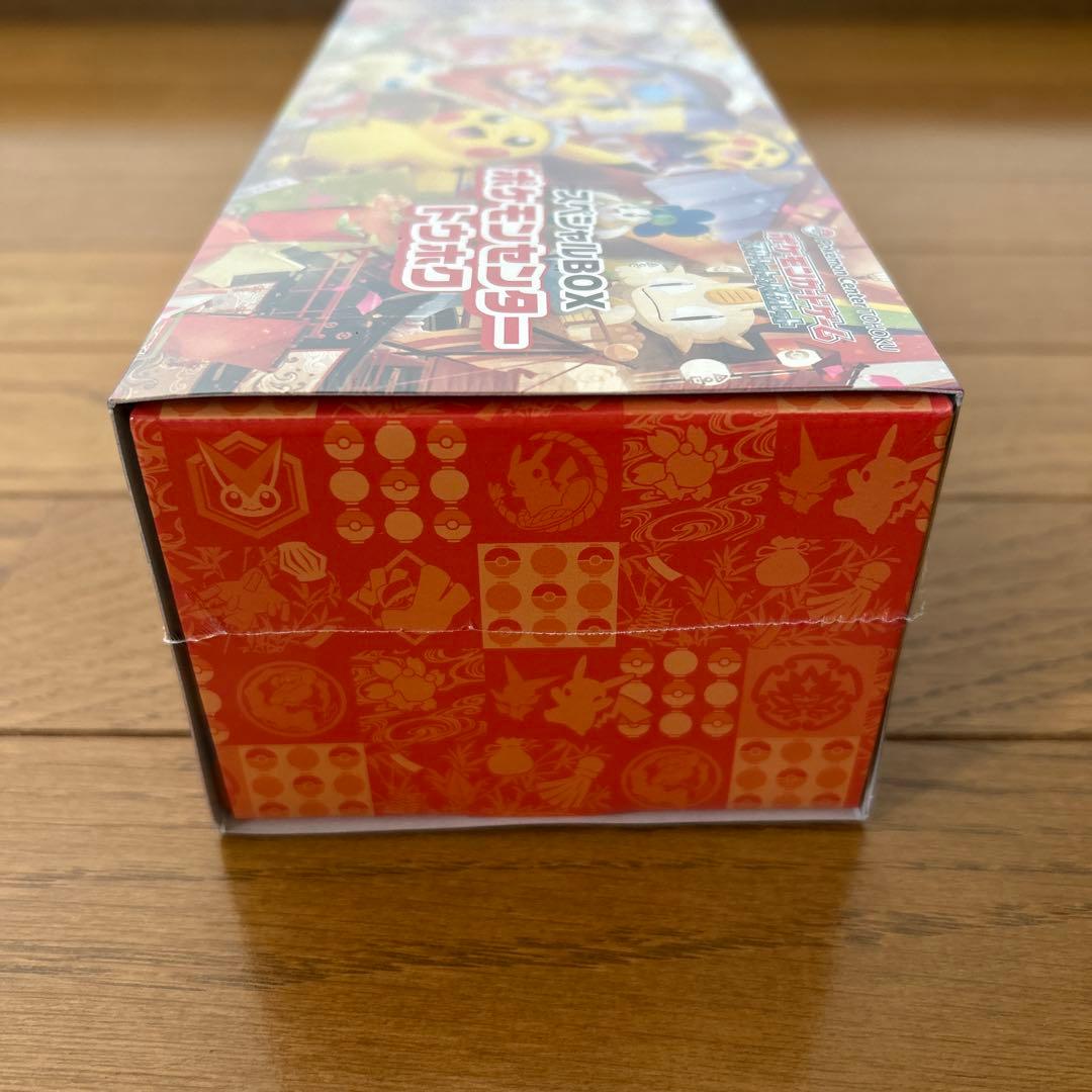 新品未開封　シュリンク付き　スペシャルBOXポケモンセンタートウホク