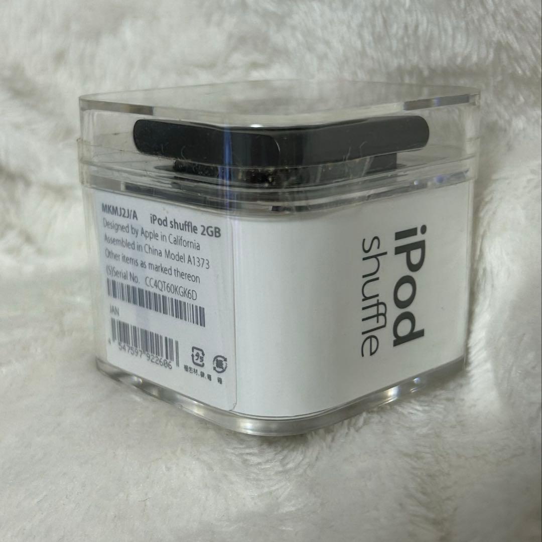 【未開封】iPod shuffle 2GB ブラック(スペースグレイ)第4世代