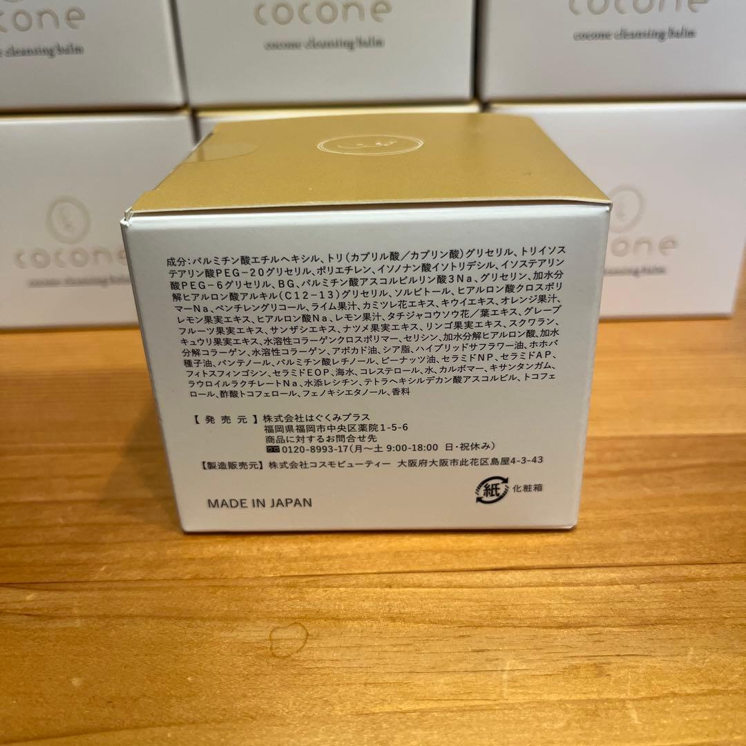 cocone cleansing balm クレンジングバーム 12個セット