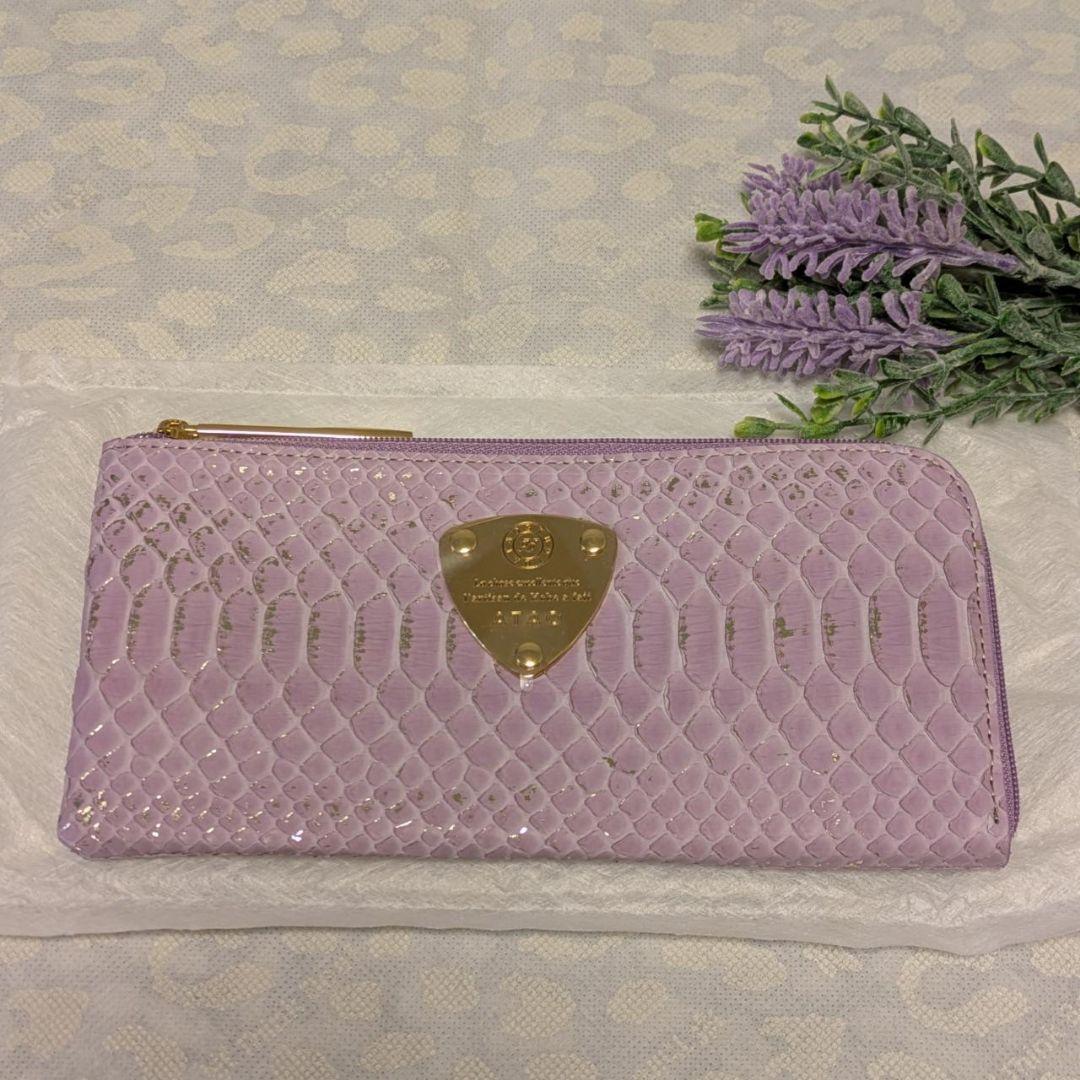 【新品】ATAO　❤️limo パイソンリュクス❤️　ラベンダー　✳️お箱有り