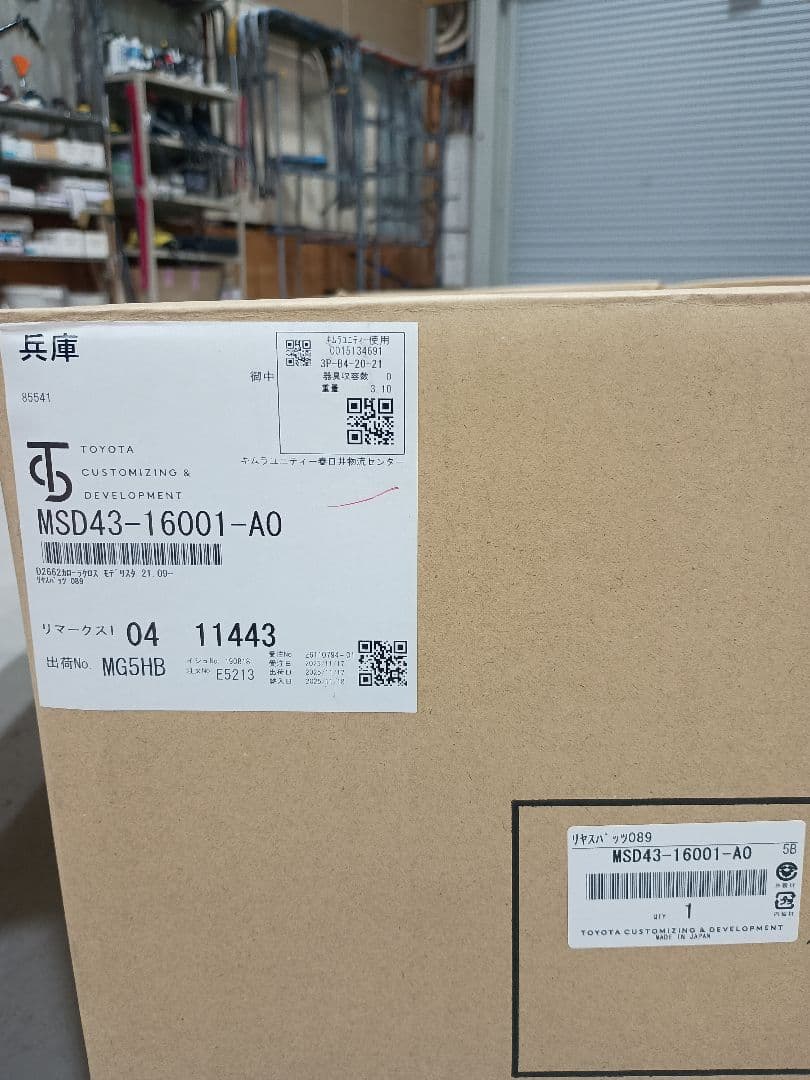 カローラクロス モデリスタ リアスパッツ　パールホワイト089