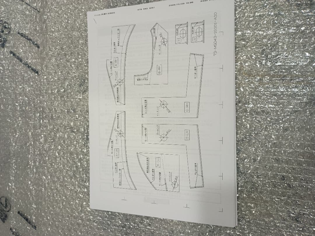 カローラクロス モデリスタ リアスパッツ　パールホワイト089