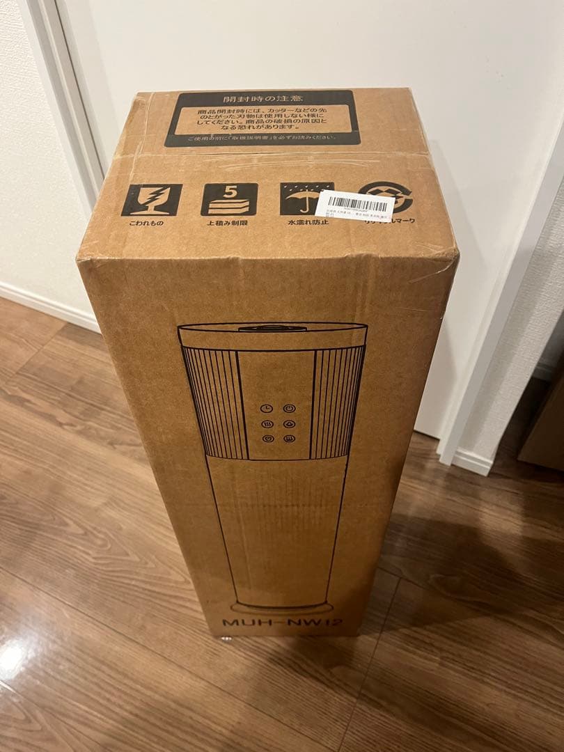 MUJI HN12 加湿器 12L 新品未開封