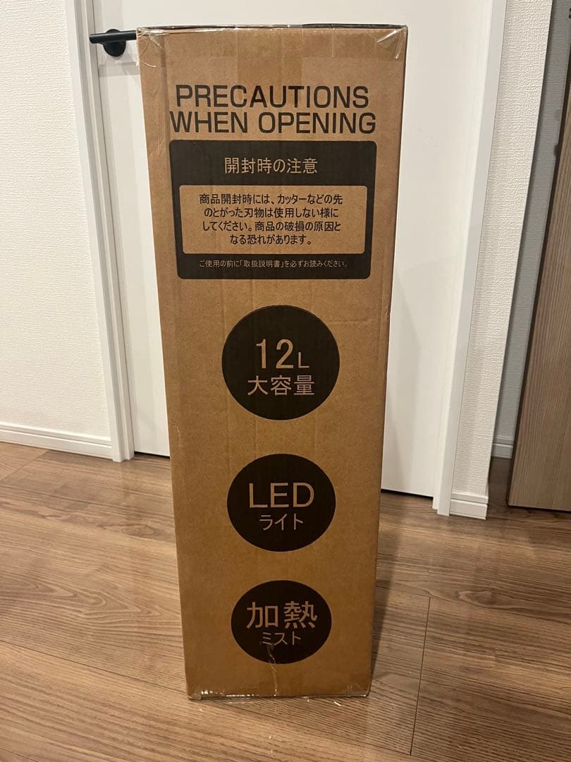 MUJI HN12 加湿器 12L 新品未開封