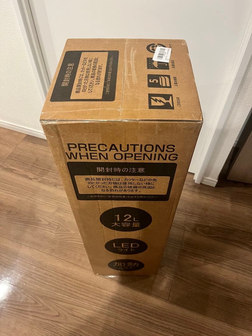 MUJI HN12 加湿器 12L 新品未開封