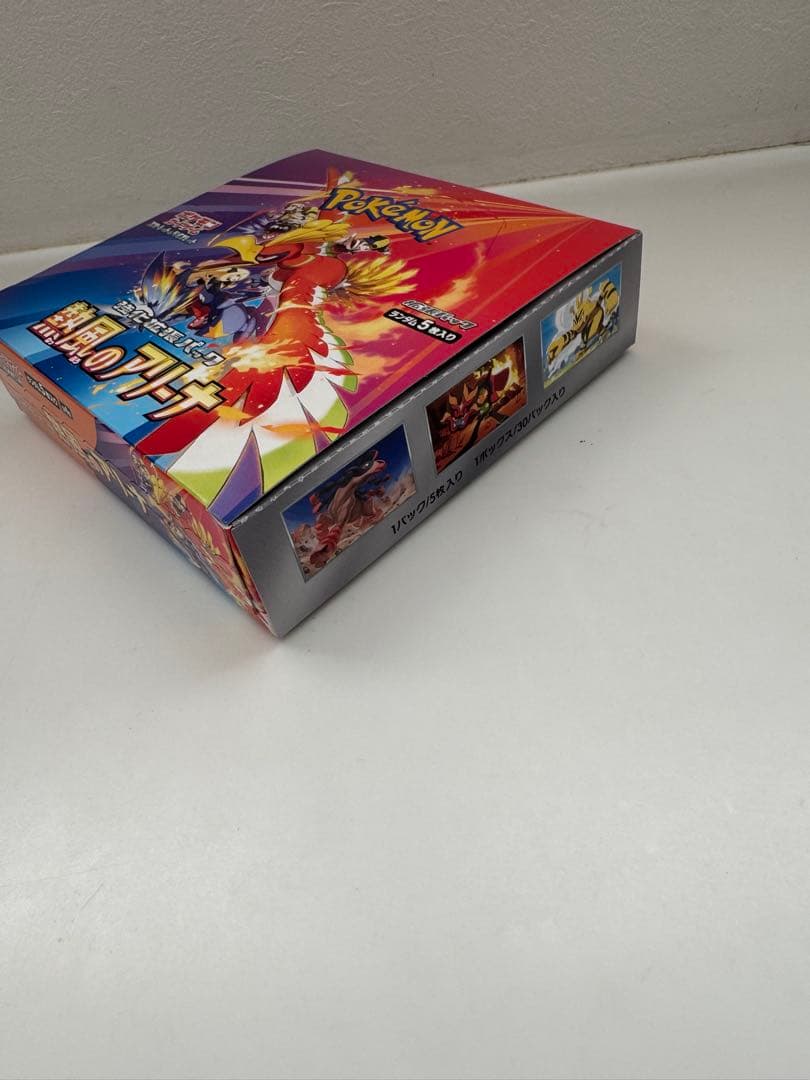 熱風のアリーナ ボックス ペリペリつき