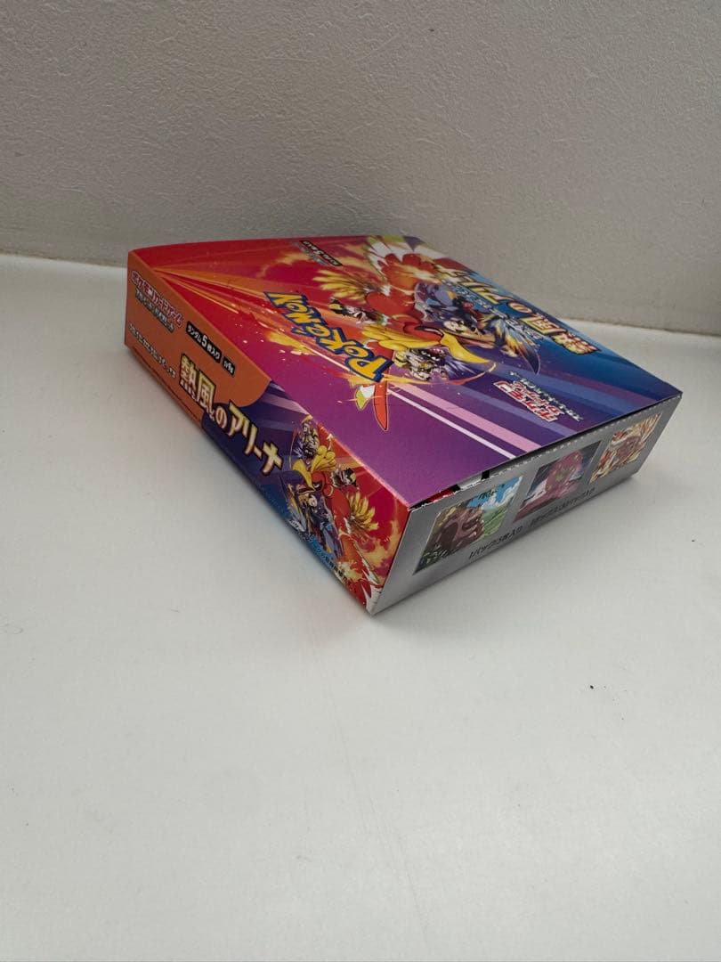 熱風のアリーナ ボックス ペリペリつき