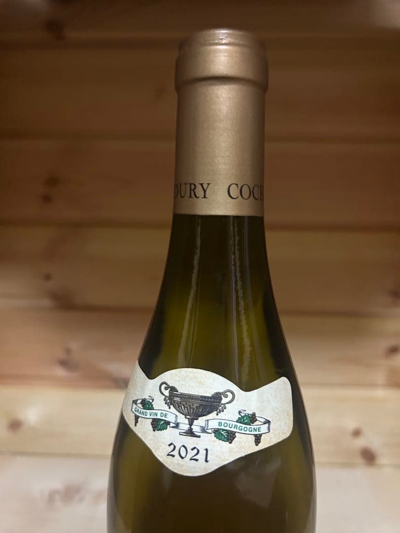 コシュデュリ　ブルゴーニュ　2021