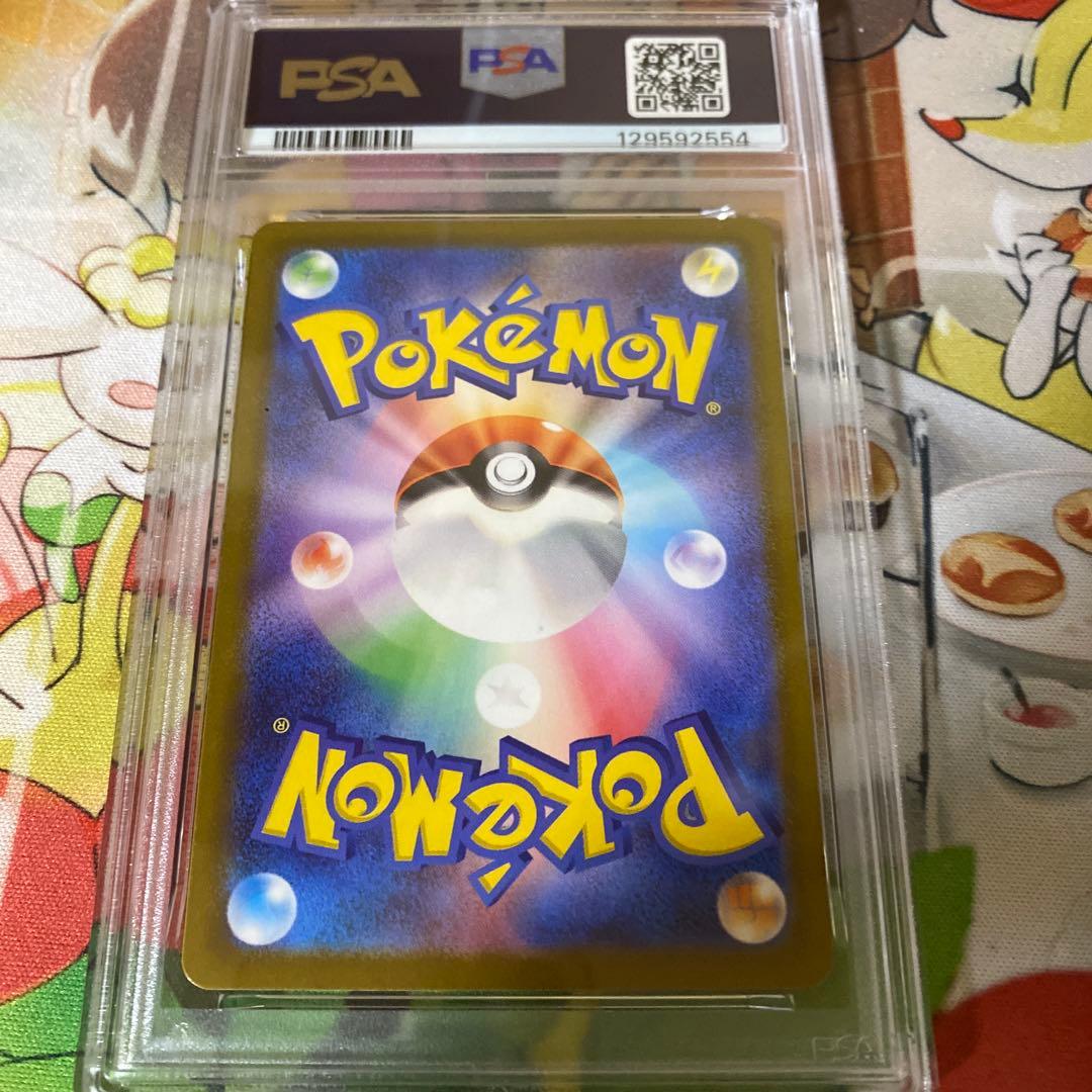 ガラルファイヤー　ar psa10