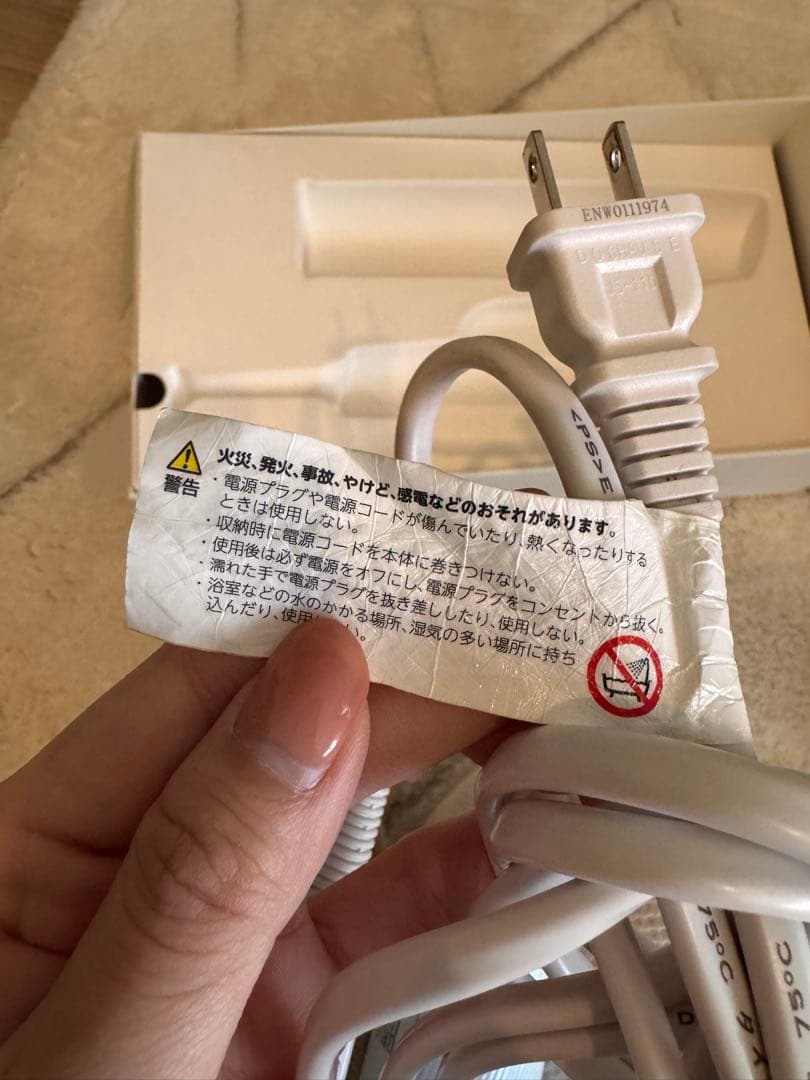 リファ　Refa ドライヤー　2023年製