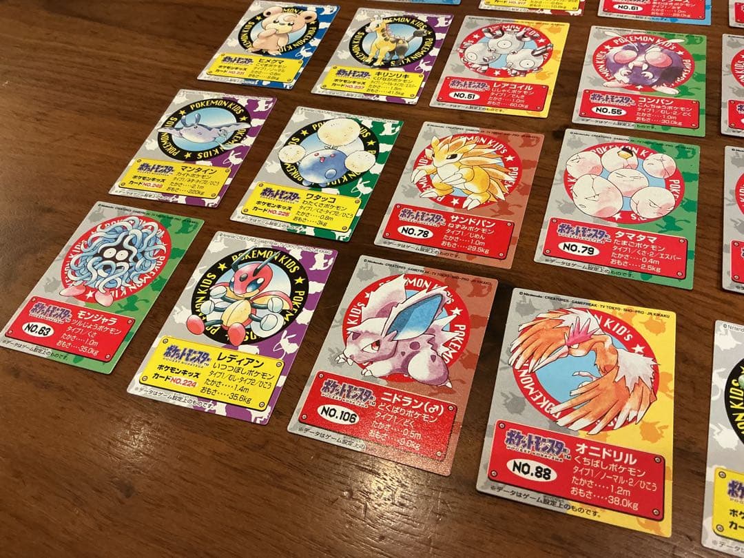 ポケモンキッズカード 87枚