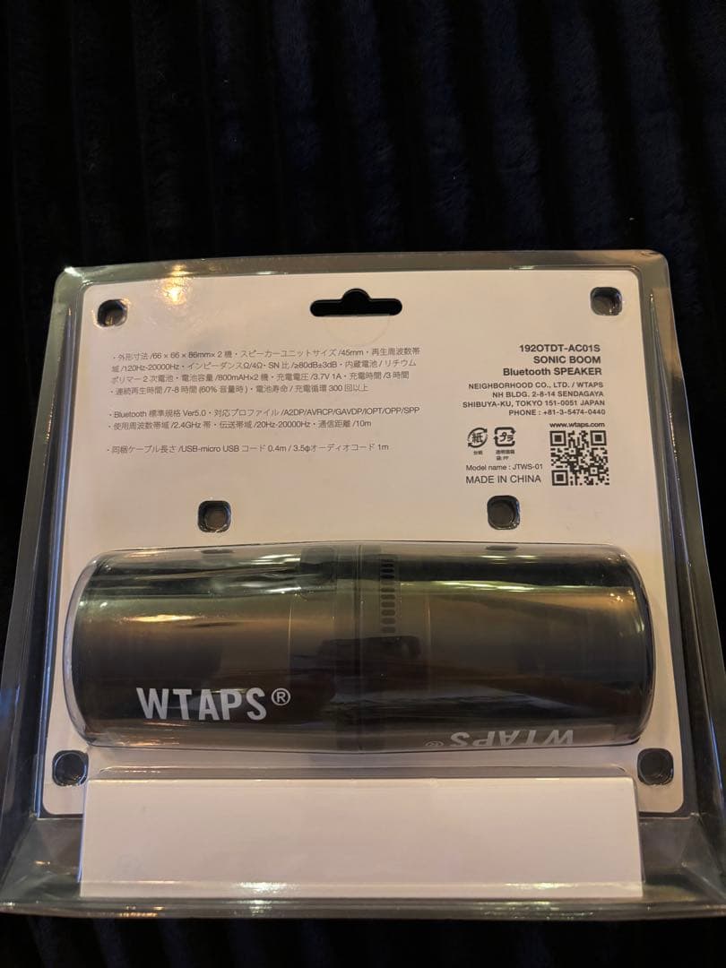 WTAPS 19AW SONIC BOOM SPEAKEブルートゥーススピーカー