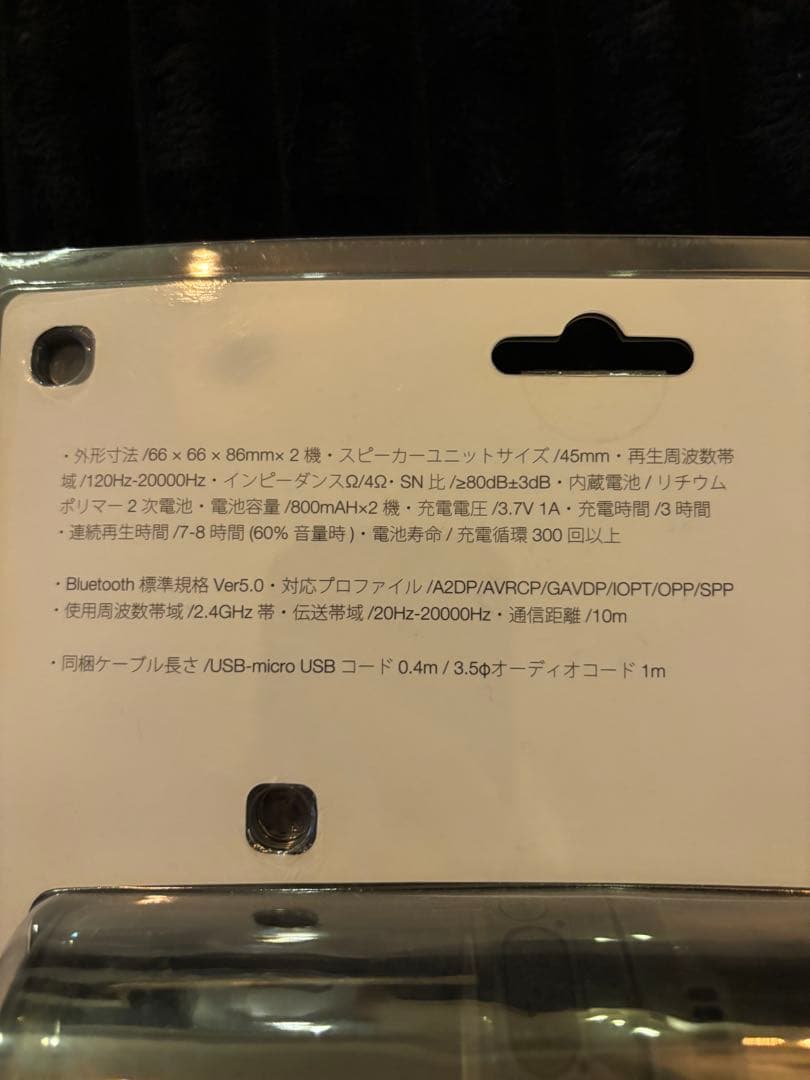 WTAPS 19AW SONIC BOOM SPEAKEブルートゥーススピーカー