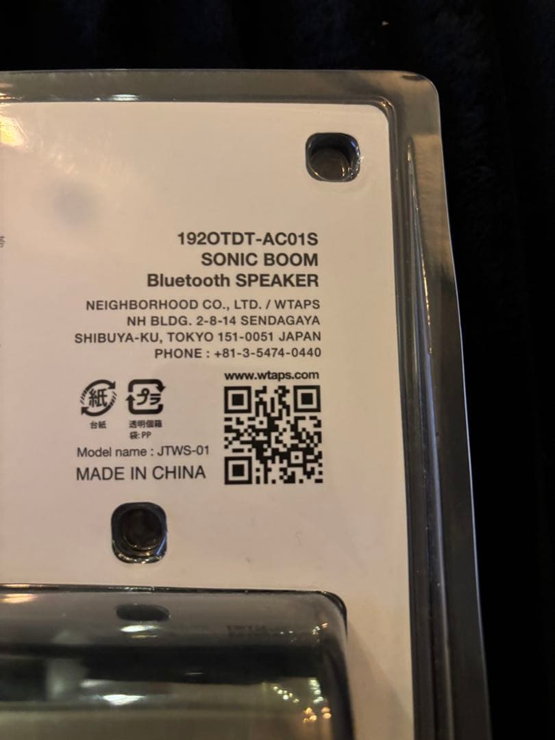 WTAPS 19AW SONIC BOOM SPEAKEブルートゥーススピーカー