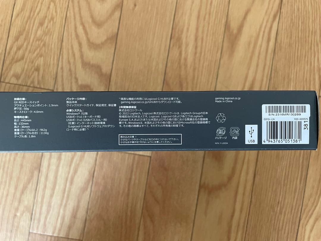 【新品】Logicool G PROマウス + G512キーボード 赤軸 FPS