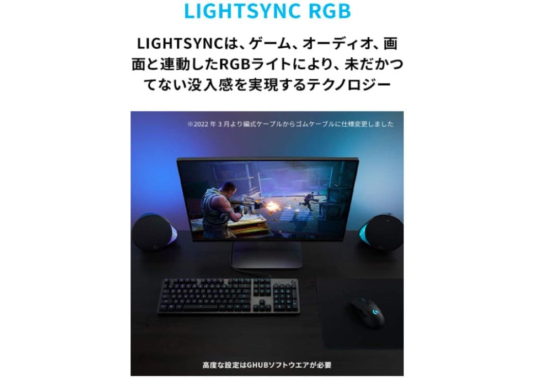 【新品】Logicool G PROマウス + G512キーボード 赤軸 FPS
