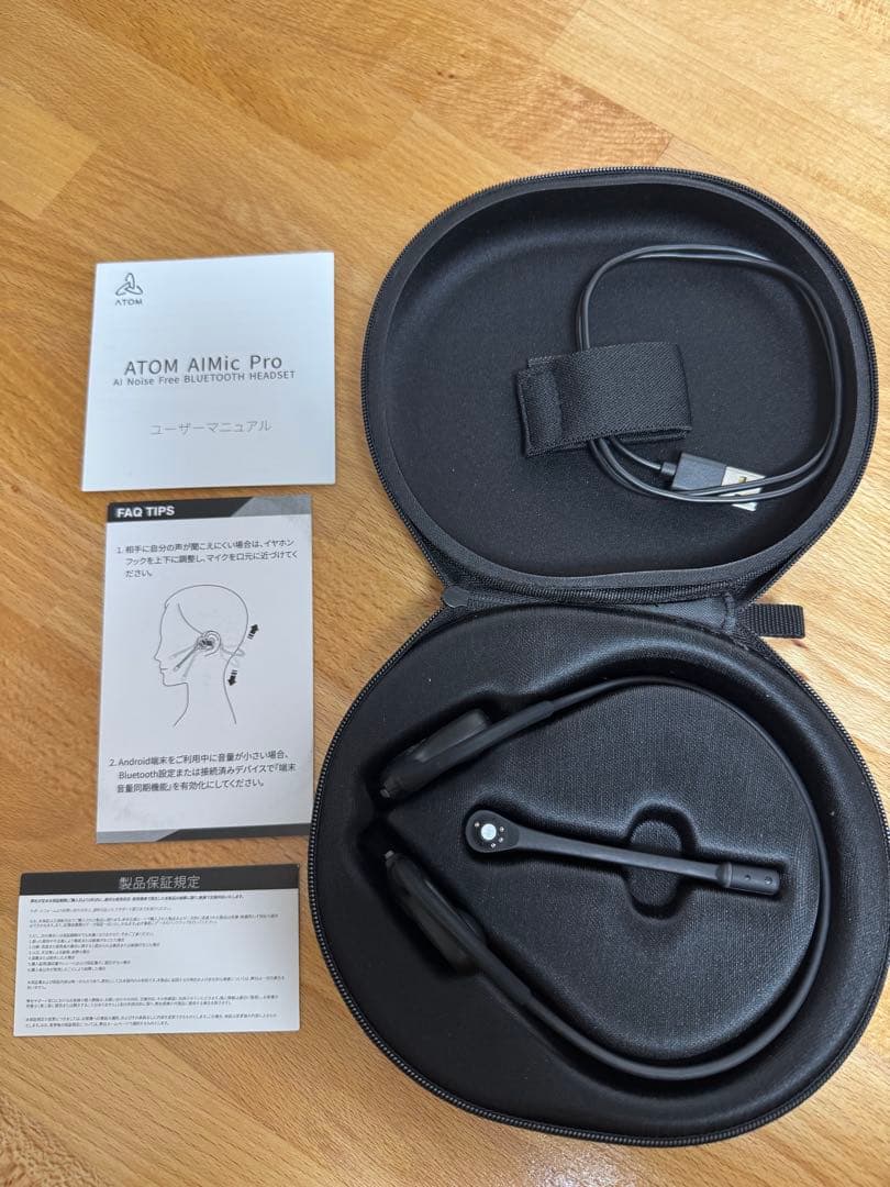 （ほぼ未使用）ATOM AIMiC Pro ワイヤレスイヤホン