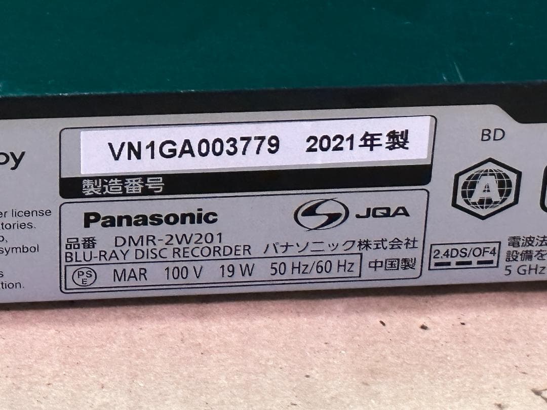 α*4様 Panasonic DMR-2W201 ブルーレイレコーダー 2021