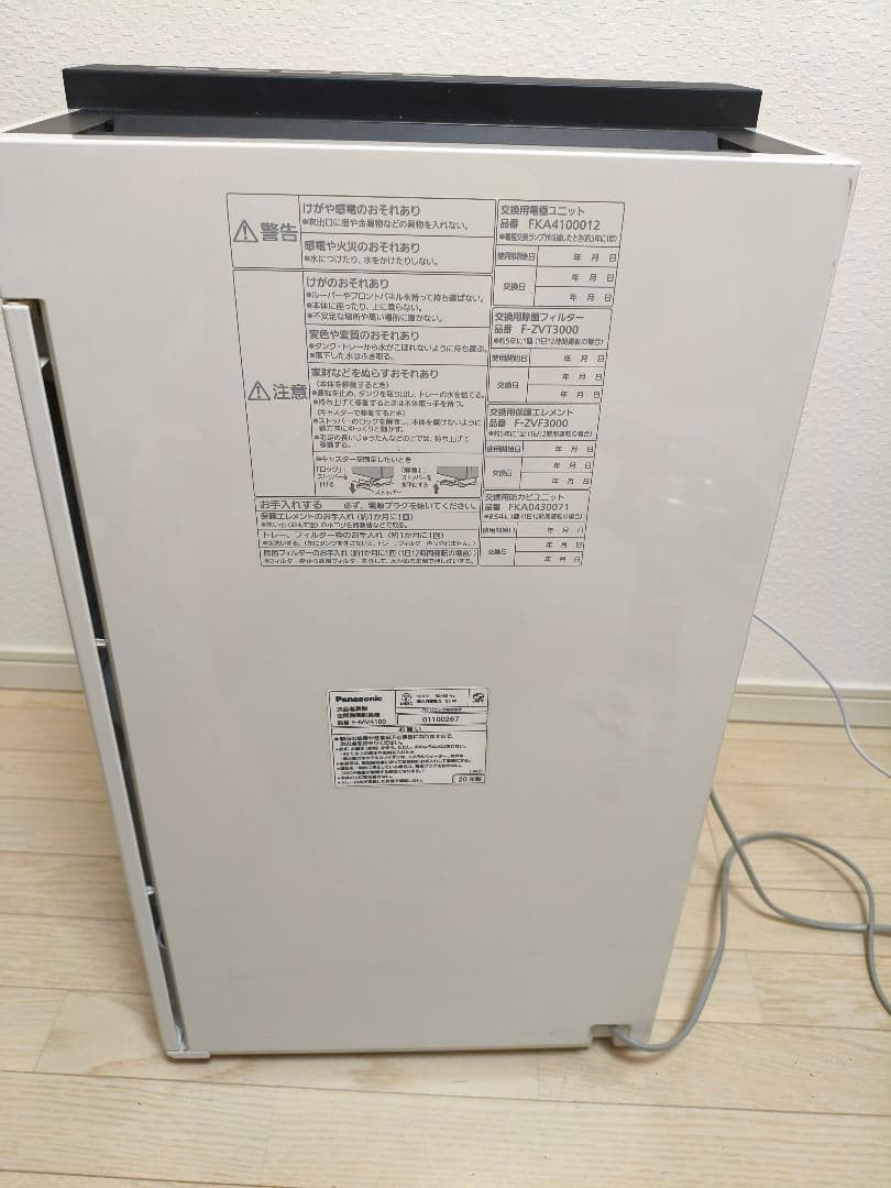 Panasonic　ジアイーノ　次亜塩素酸空間除菌脱臭機　F-MV4100