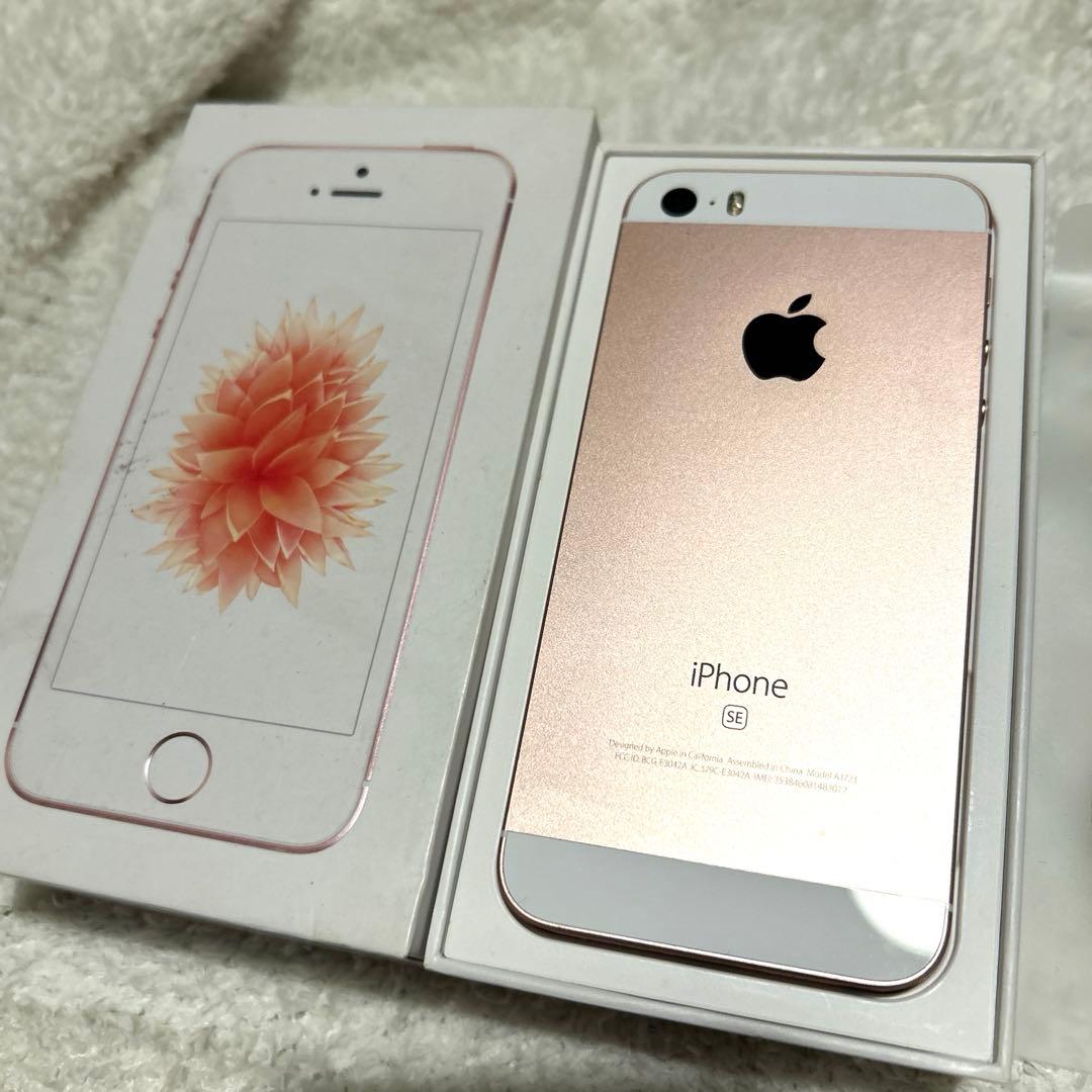 iPhoneSE 第1世代 ローズゴールド 16GB バッテリー92％ 箱付き