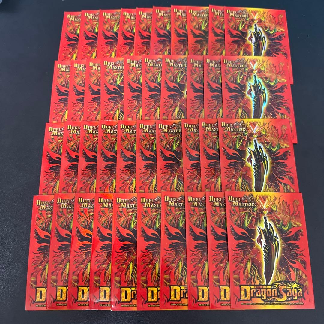 デュエルマスターズ　ドラゴンサーガ　将龍剣ガイバーン　公式スリーブ40枚