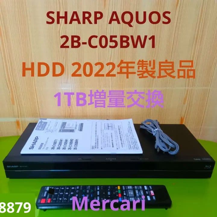 SHARP AQUOSブルーレイ 2B-C05BW1 HDD1TB増量交換第18