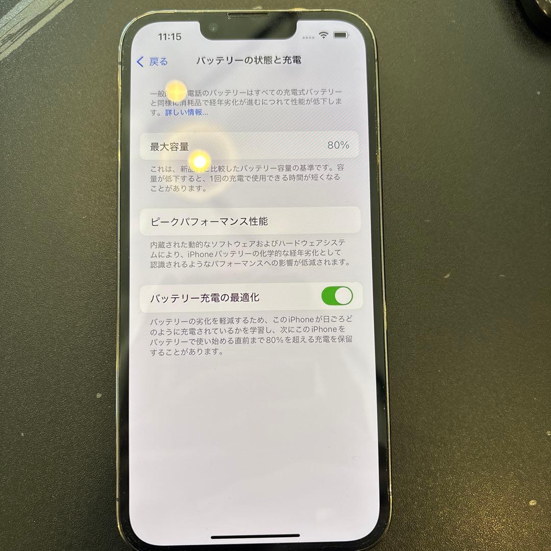 iPhone13pro 256GB グラファイトブラック