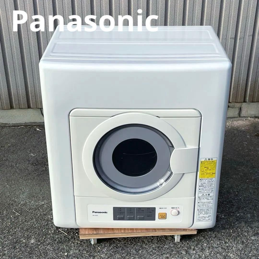 Panasonic パナソニック　NH-D503 電気衣類乾燥機　2022年製