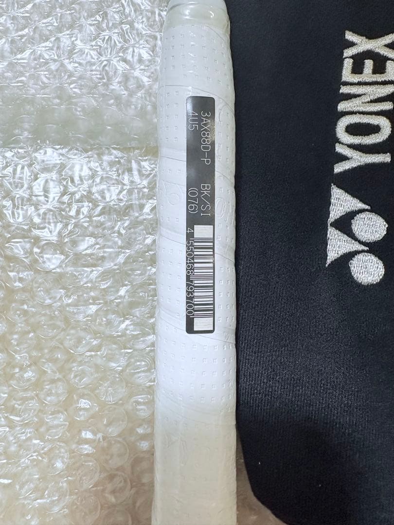YONEX アストロクス88D PRO 3AX88D-P 4U5
