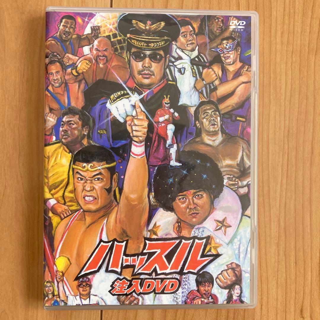 「ハッスル」注入DVD 9巻セット（1〜9）
