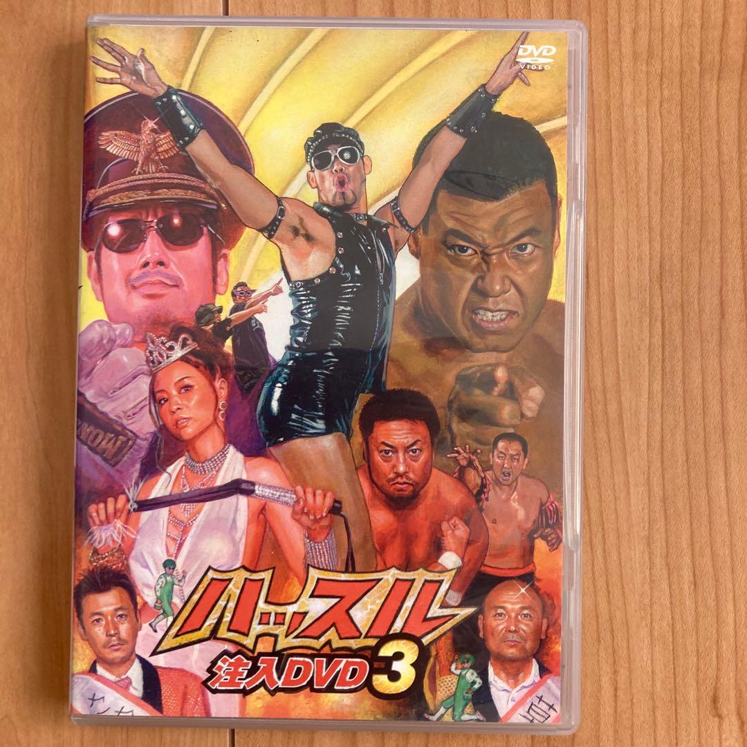 「ハッスル」注入DVD 9巻セット（1〜9）