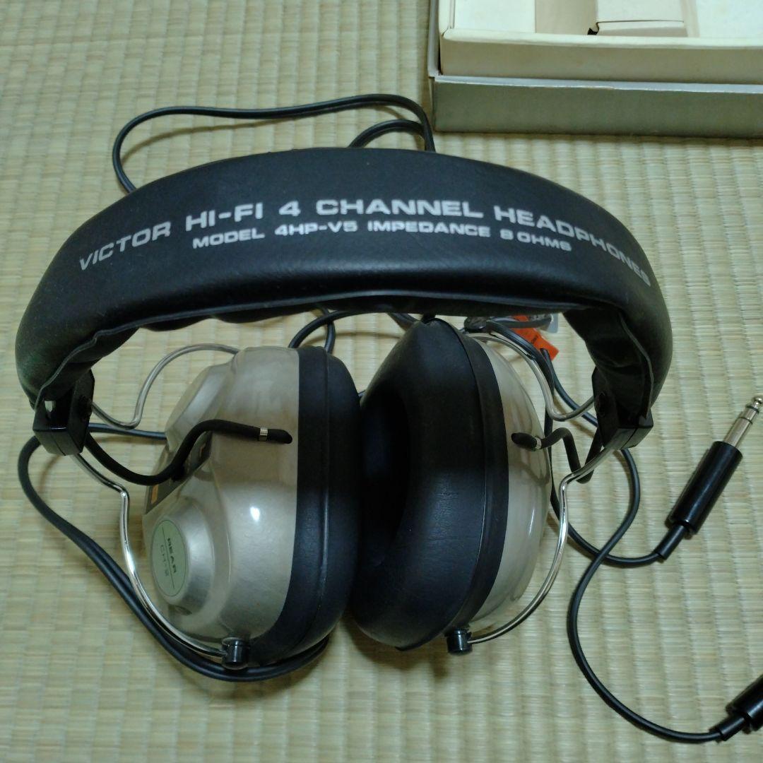 レトロ・VICTOR 4HP-V5・4チャンネルヘッドフォン