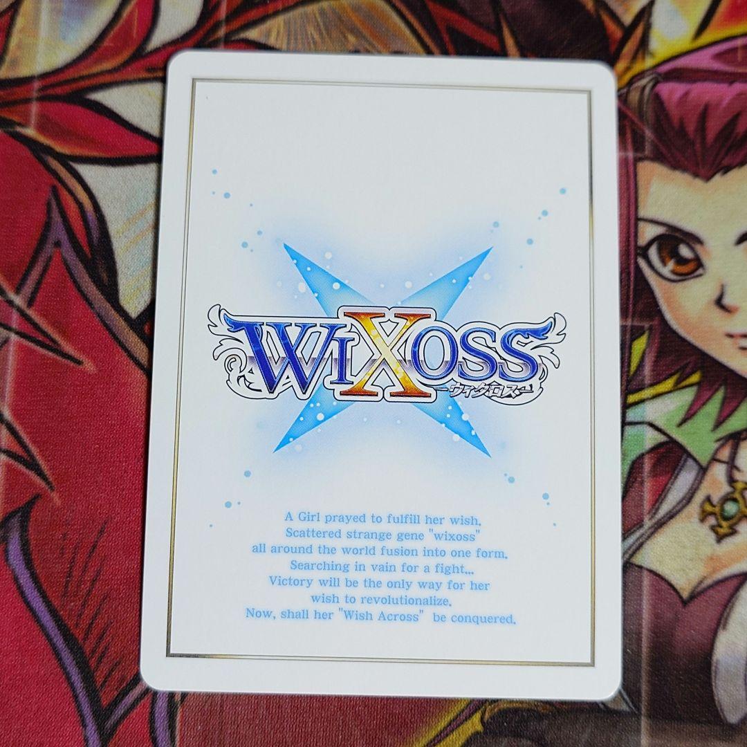 【超希少・美品】ウィクロス アン シリアル REVERSAL SELECTOR