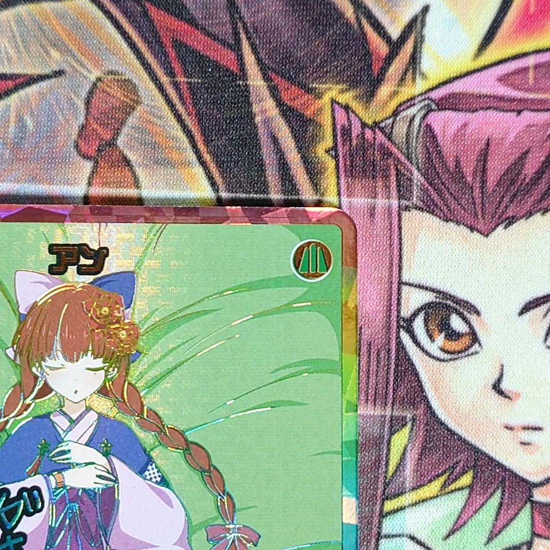 【超希少・美品】ウィクロス アン シリアル REVERSAL SELECTOR