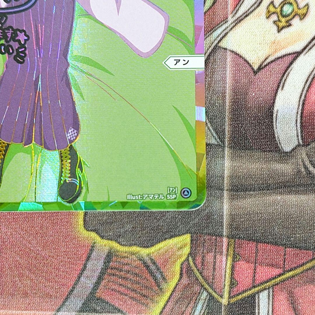 【超希少・美品】ウィクロス アン シリアル REVERSAL SELECTOR